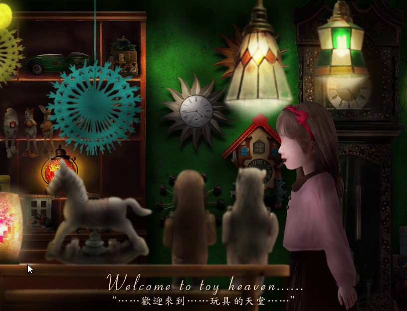 翌日/Tsugunohi 截图 10