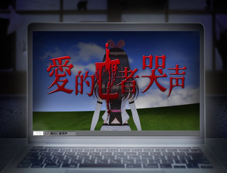 图片[3]-翌日|Build.12359670|来自昭和的呢喃DLC-噬灵忌夜|官方中文|解压即撸|完美学习版|-克苏恩资源社区