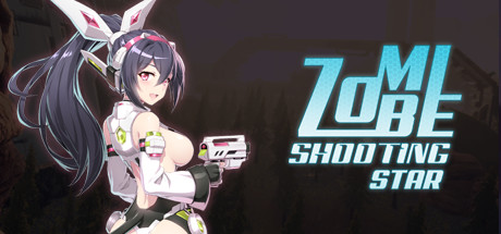 《僵尸流星》(Zombie Shooting Star) 中文版步兵版