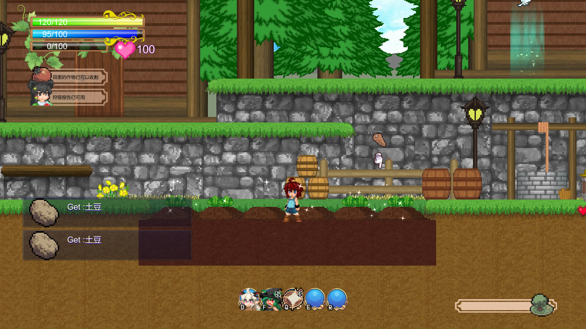 魅魔之恋 -（V230423）