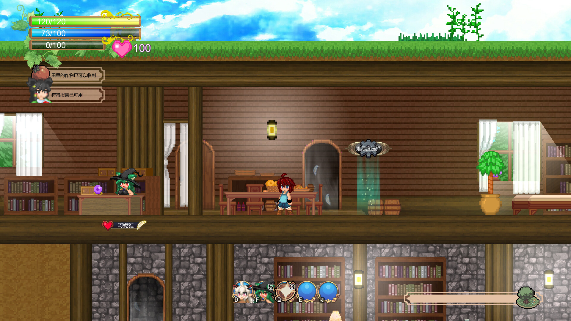 魅魔之恋 -（V230423）