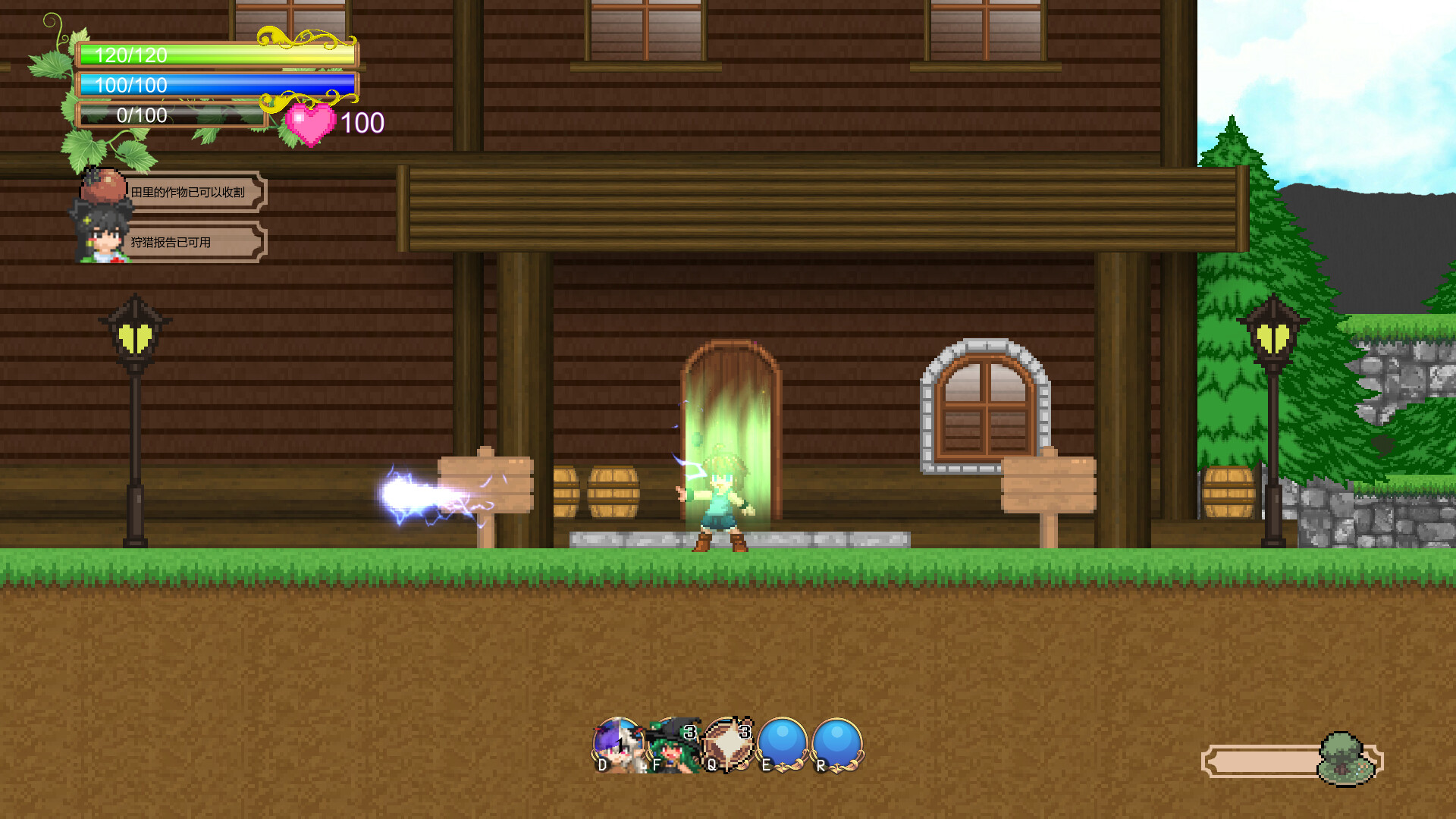 魅魔之恋 -（V230423）