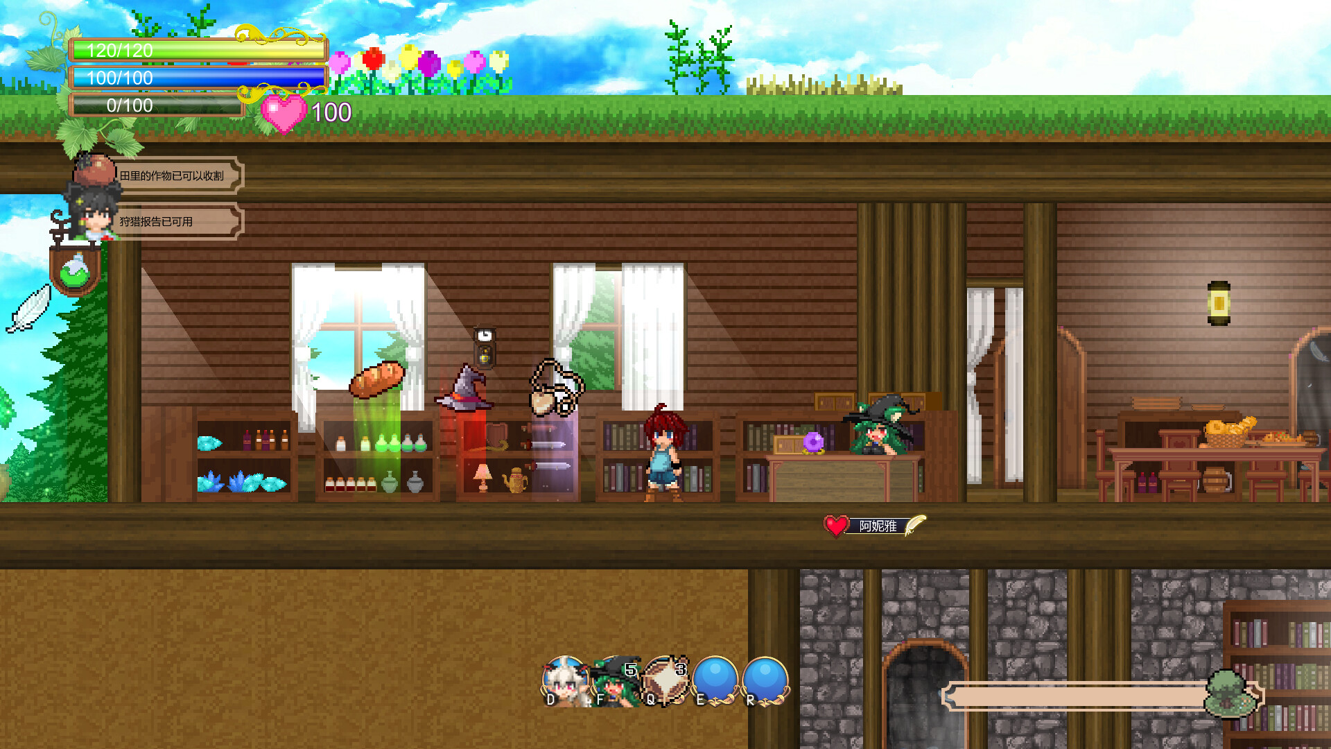 魅魔之恋 -（V230423）