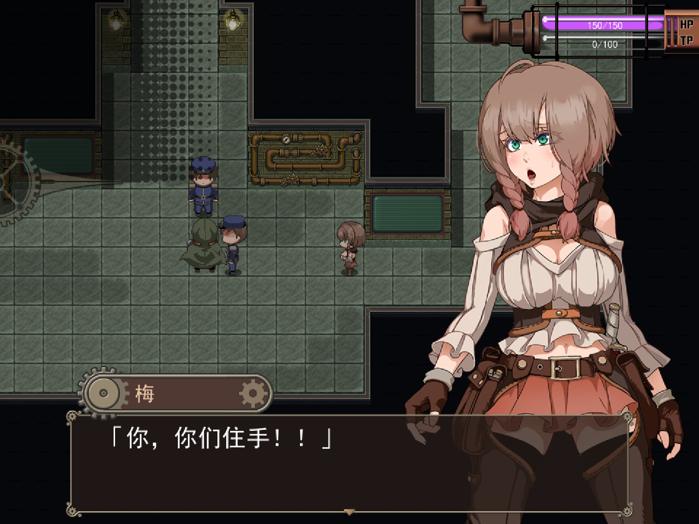 【RPG】忘却的尤克特拉希尔 Explorer of Yggdrasil [PC]-95次元