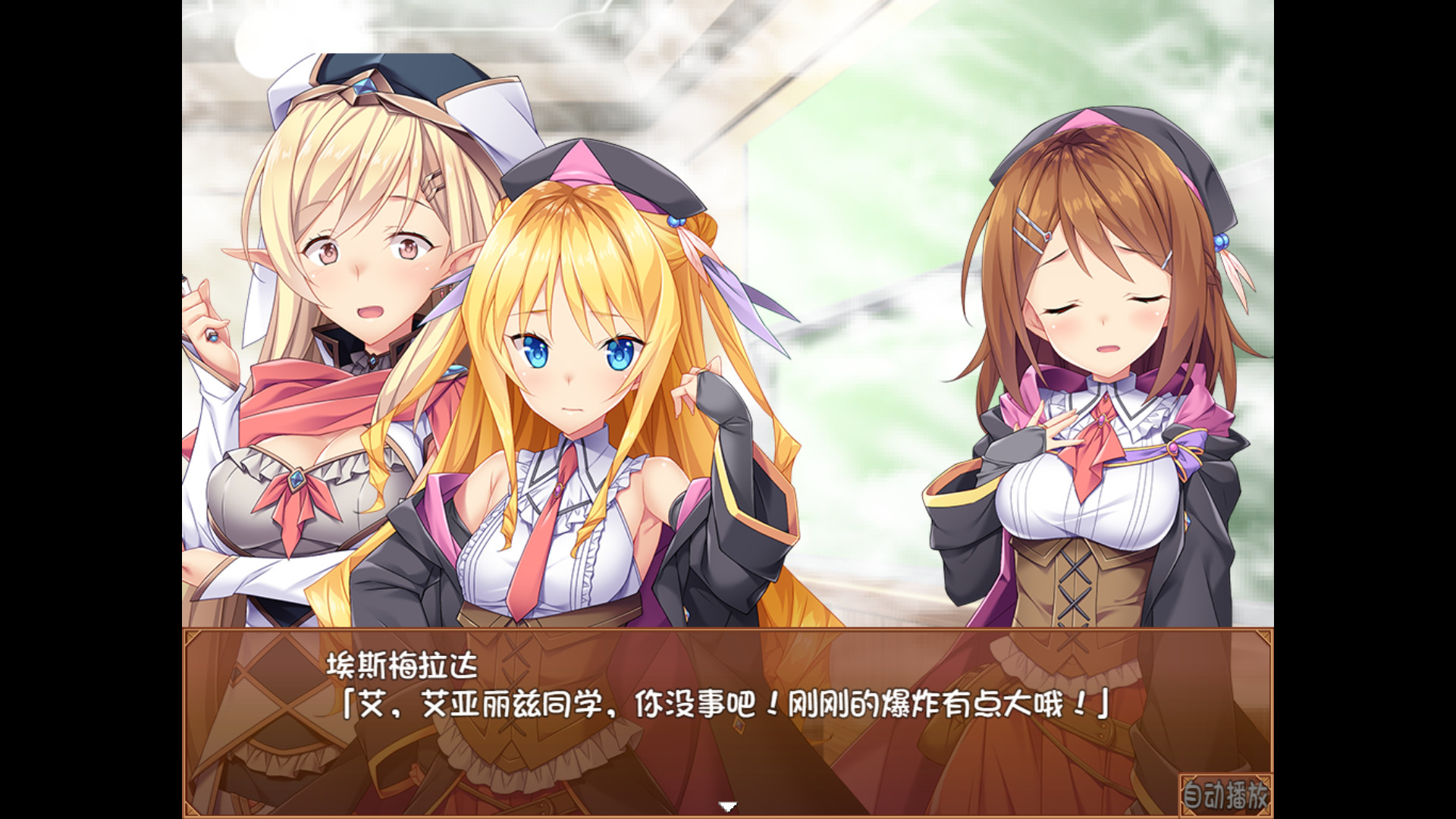 米拉与奇妙的炼金术 -(V4.0.7+全DLC绿)