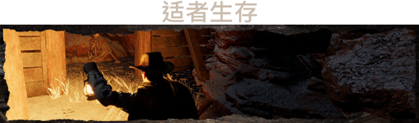 图片[3]-狂野西部时代（v1.0.9094）-蓝豆人-PC单机Steam游戏下载平台