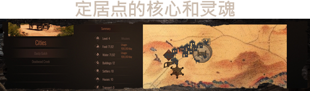 图片[5]-狂野西部时代（v1.0.9094）-蓝豆人-PC单机Steam游戏下载平台