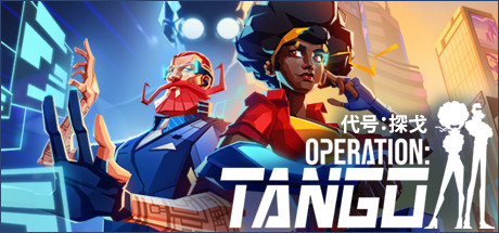 《代号: 探戈(Operation: Tango)》联机版