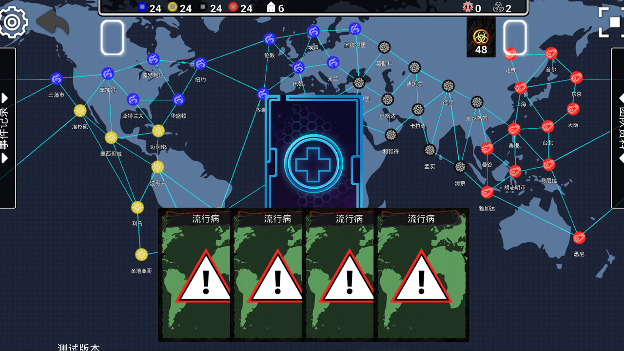 图片[3]-瘟疫战争/War of pandemic - 快乐广场-快乐广场