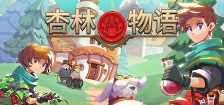 杏林物语|v1.5|全DLC豪华版|300M大小|官方中文|支持手柄|Potion Permit