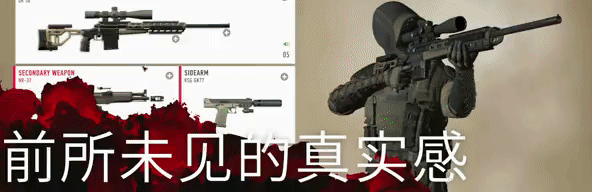 图片[4]-狙击手:幽灵战士契约2 全DLC整合|射击动作|容量14.4GB|免安装绿色中文版-KXZGAME