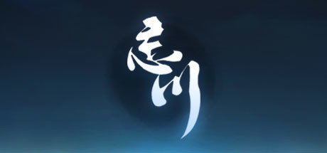 忘川-小树基地