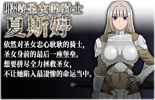 【RPG/中文】死亡终末:被诅咒的迷宫与少女们 v1.01.5 Steam官方中文版【5.8G】