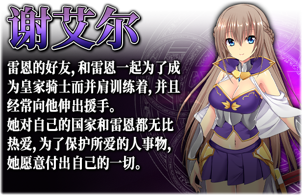 【RPG/中文】魔王的凯旋之旅 v1.08.5 Steam官方中文版【629M】