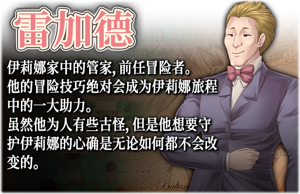 大小姐x管家x魔女之岛-V1.0.2.1-(STEAM官中+DLC)第6张