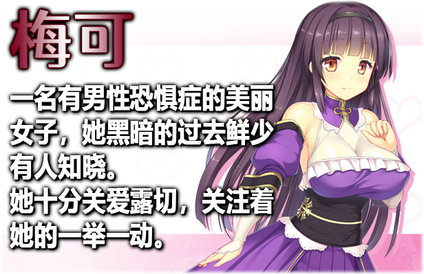 图片[6]-源初之心（V1.0.3-星辰守护-灵魂交织+全DLC）- ACG宝库-ACG宝库