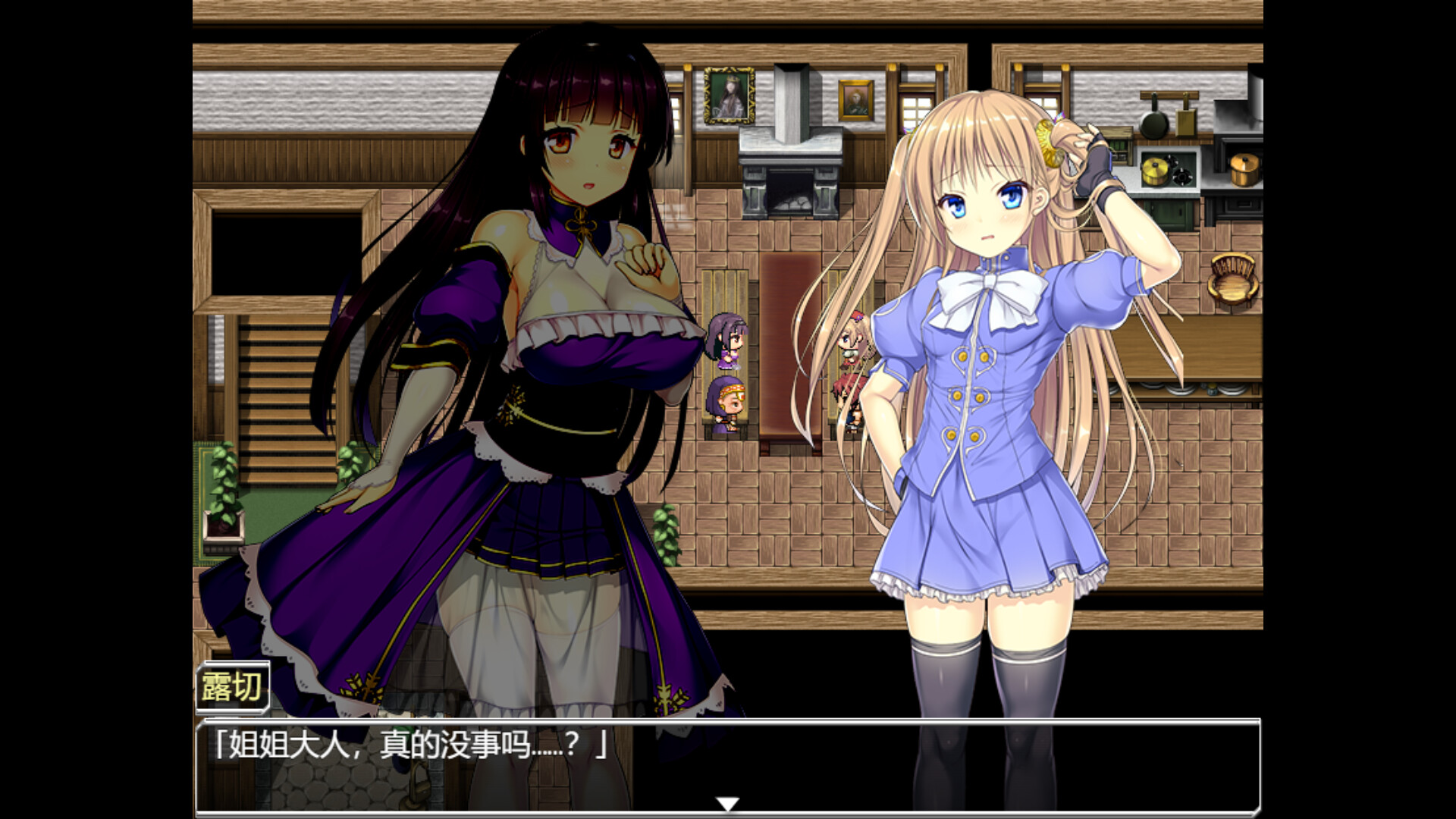 源初之心 -(V1.01-(STEAM官中+DLC))