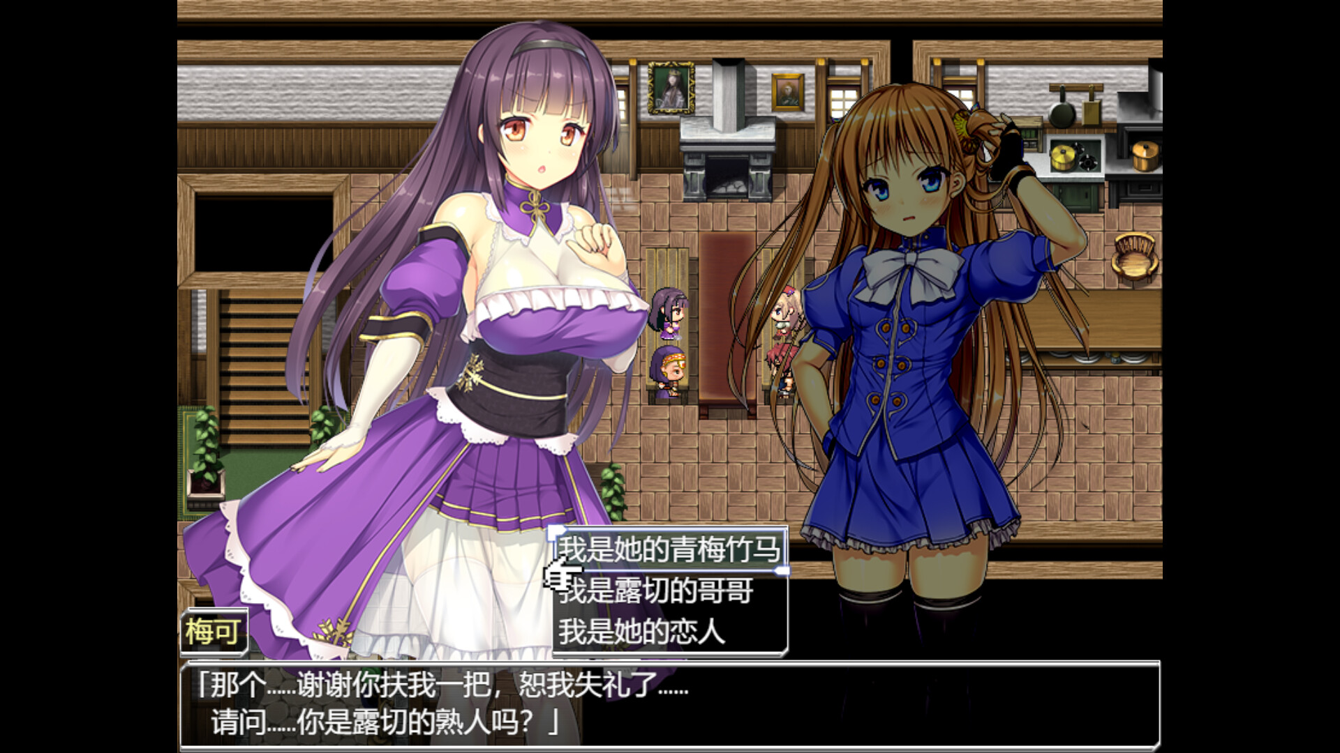 源初之心 -(V1.01-(STEAM官中+DLC))