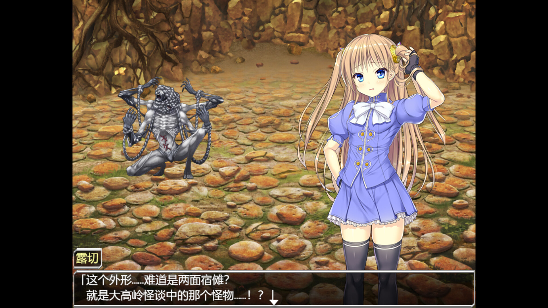 源初之心 -(V1.01-(STEAM官中+DLC))