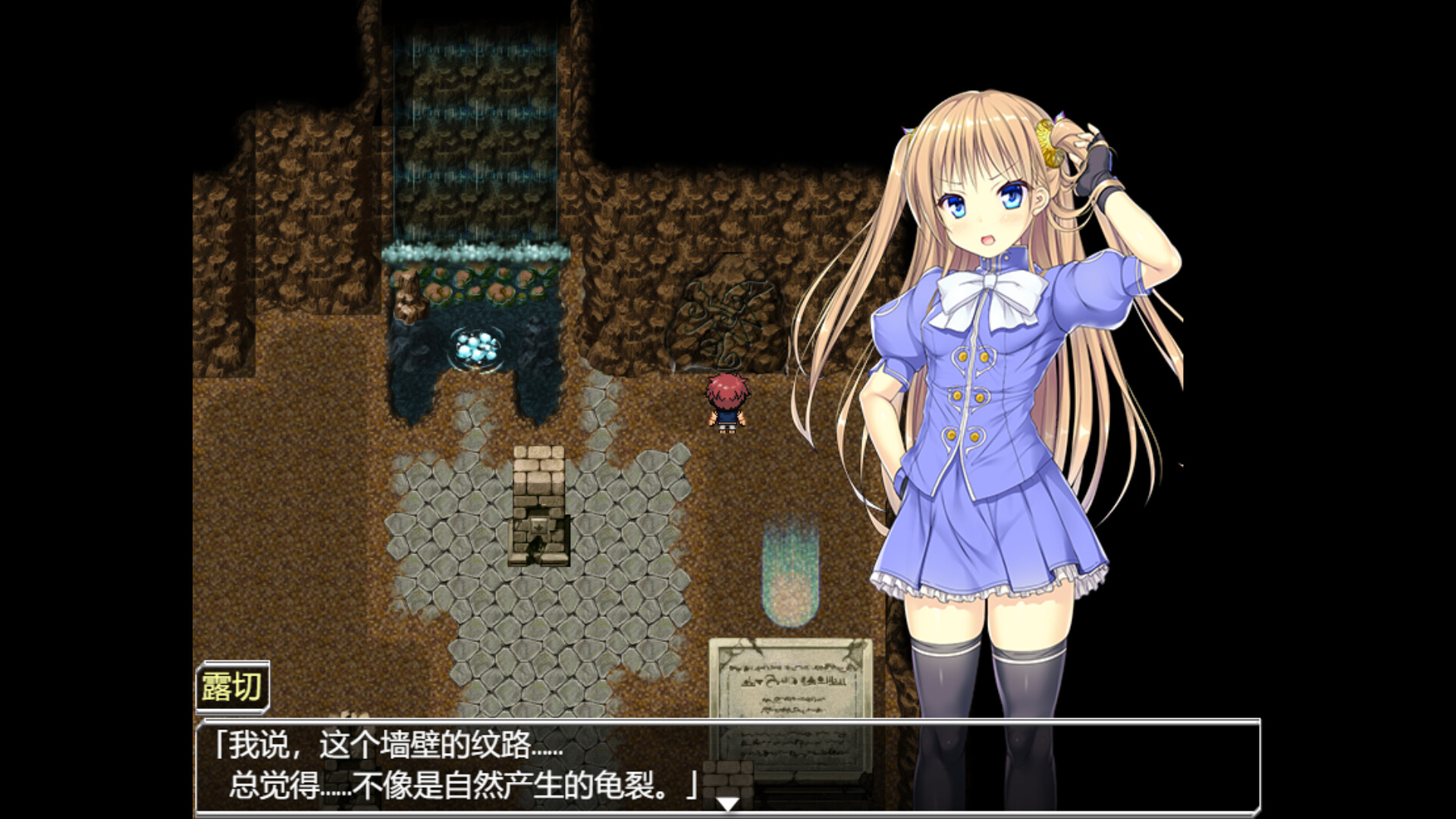 源初之心 -(V1.01-(STEAM官中+DLC))