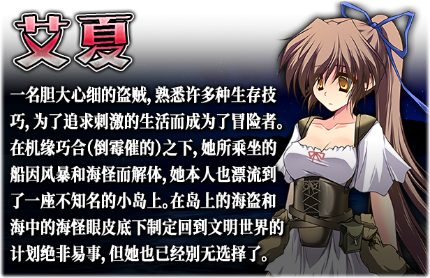 【RPG/中文】阿多斯塔之海漂流记 v1.02.3 Steam官方中文版【469M】