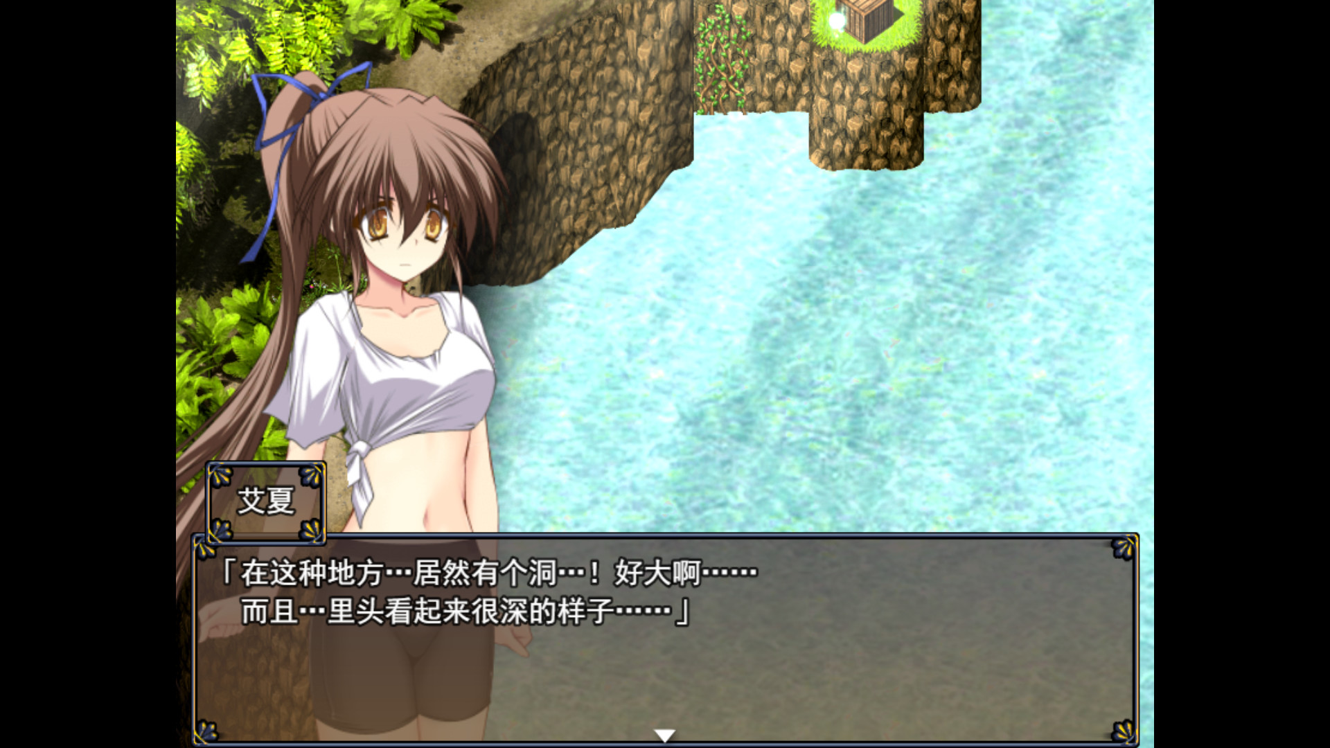 阿多斯塔之海漂流记/Castaway of the Ardusta Sea 截图 2