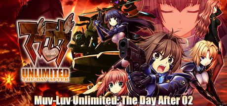 《MUV LUV UNLIMITED THE DAY AFTER EPISODE 02 REMASTERED》第二章重置版BUILD 7719569