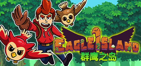 群鹰之岛/Eagle Island v2.0.5.0|动作冒险|容量1.8GB|免安装绿色中文版-马克游戏