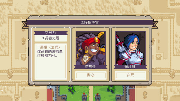 图片[5]-战律2 Wargroove2|官方中文|本体+1.2.6升补|NSZ|原版|-乌托盟游戏屋