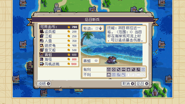 图片[7]-战律2 Wargroove2|官方中文|本体+1.2.6升补|NSZ|原版|-乌托盟游戏屋