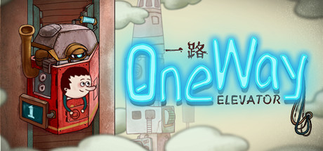 《一路/One Way: The Elevator》官中简体 容量1.6GB