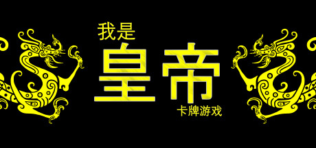 我是晃帝-小树基地