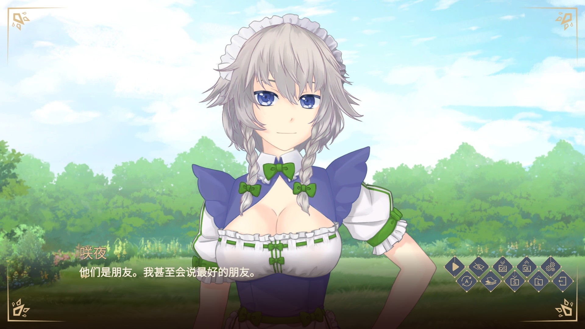 东方幻想乡访客			/Touhou Gensokyo Visitor 截图 3