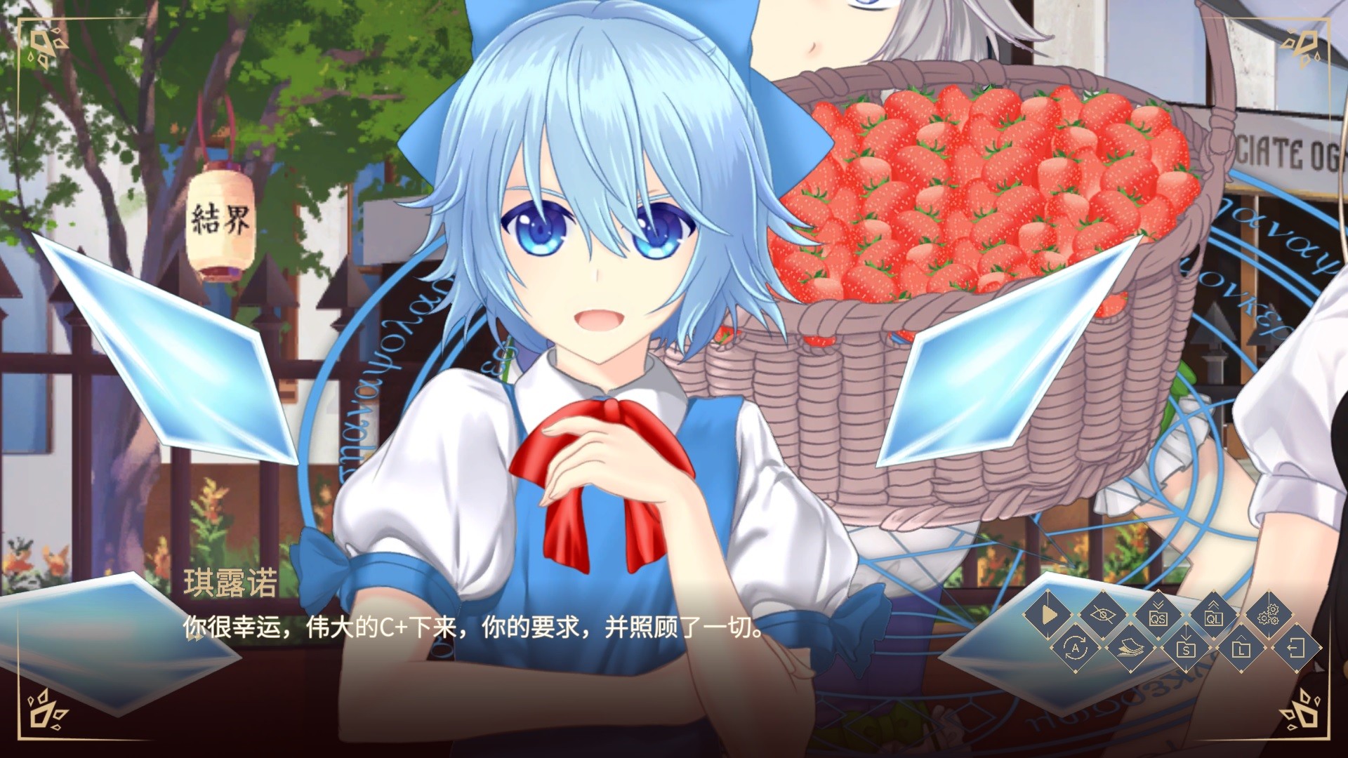 东方幻想乡访客			/Touhou Gensokyo Visitor 截图 6