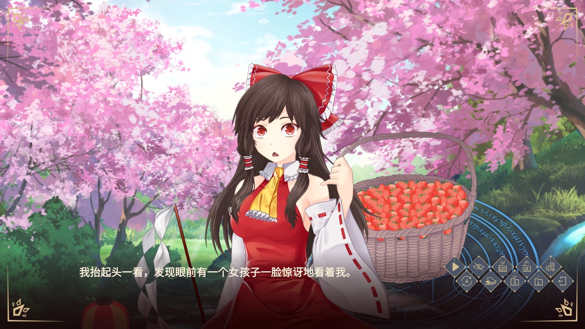 东方幻想乡访客			/Touhou Gensokyo Visitor 截图 1