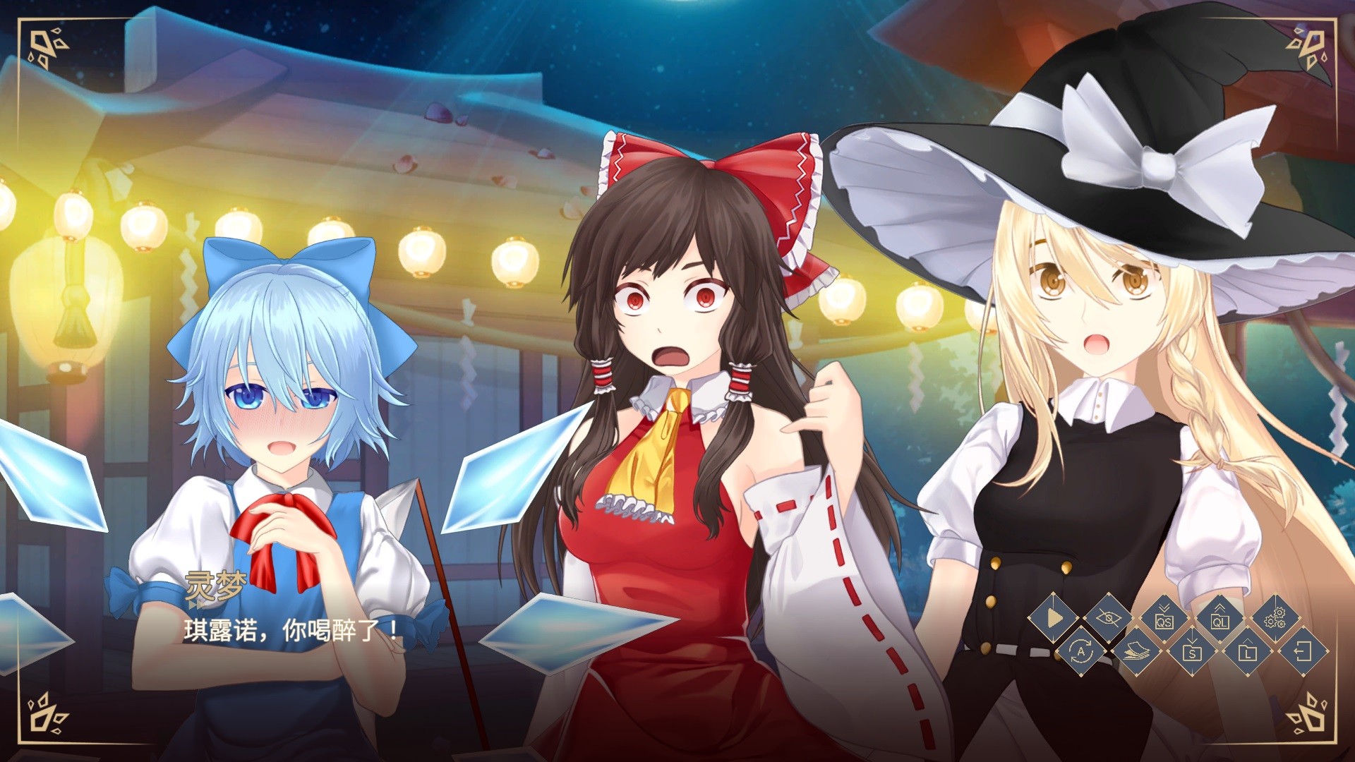 东方幻想乡访客			/Touhou Gensokyo Visitor 截图 8