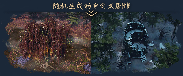 图片[5]-戈德 v1.5.0.42146|策略模拟|容量16.9GB|免安装绿色中文版-KXZGAME