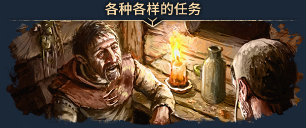 图片[4]-戈德 v1.5.0.42146|策略模拟|容量16.9GB|免安装绿色中文版-马克游戏