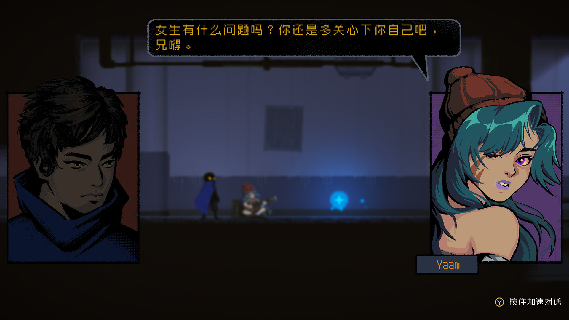 勇敢的哈克/haak 截图 11