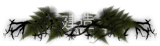 [感染之地]Infected Zone-V1.0.0插图6