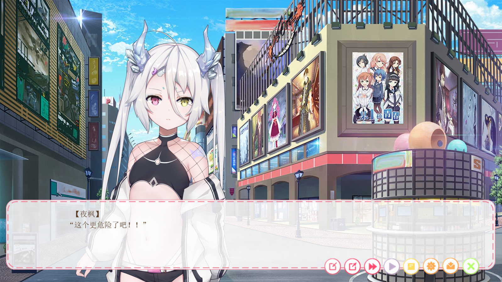 狩月：无名人偶			/Hunting Moon vol.2 截图 6