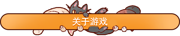 图片[2]-猫咖经理/Cat Cafe Manager V1.1.421 中文学习版-资源工坊-游戏模组资源教程分享