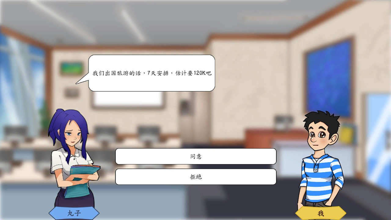 游戏截图2