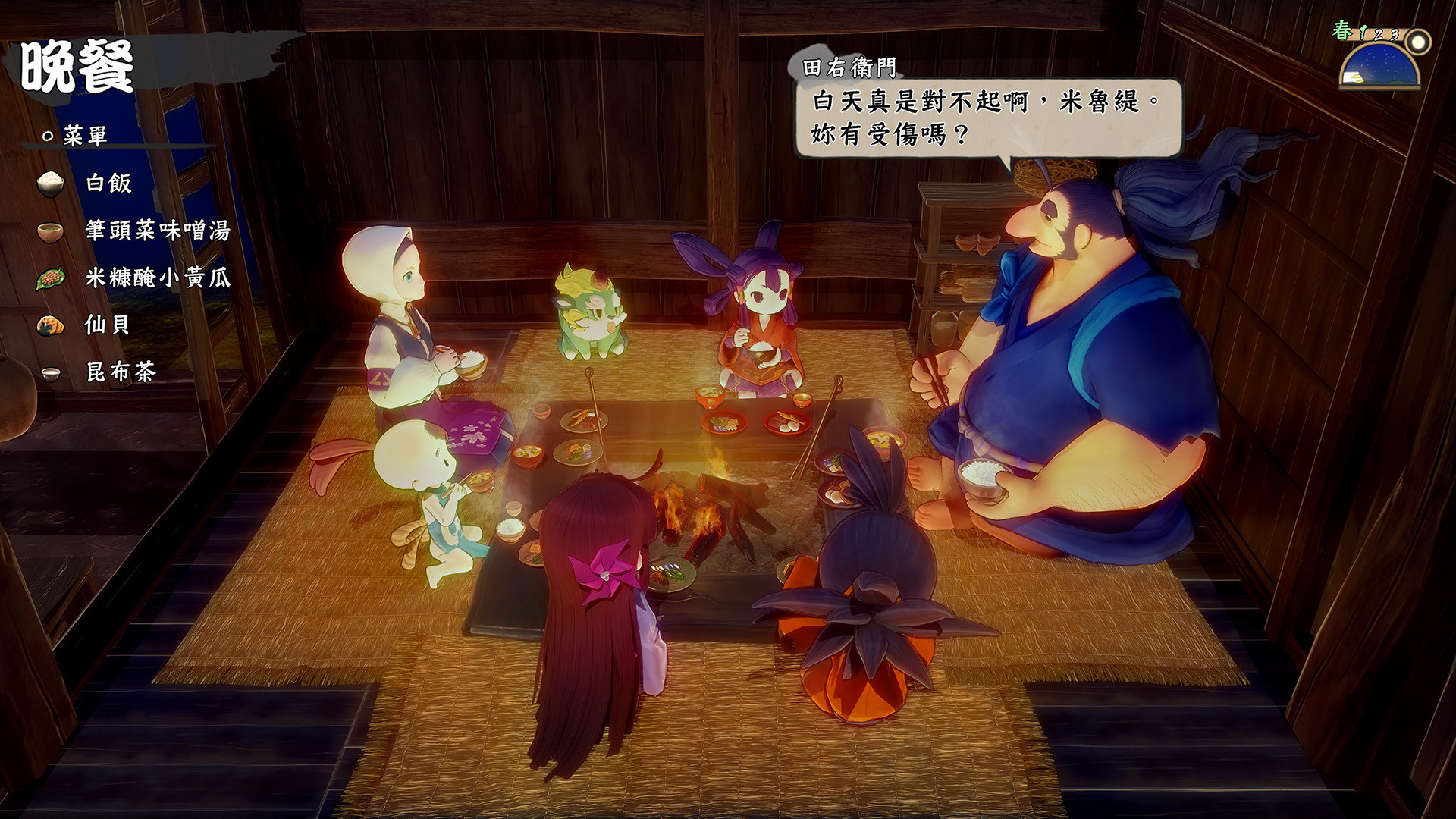 天穗之咲稻姬/Sakuna: Of Rice and Ruin 截图 3