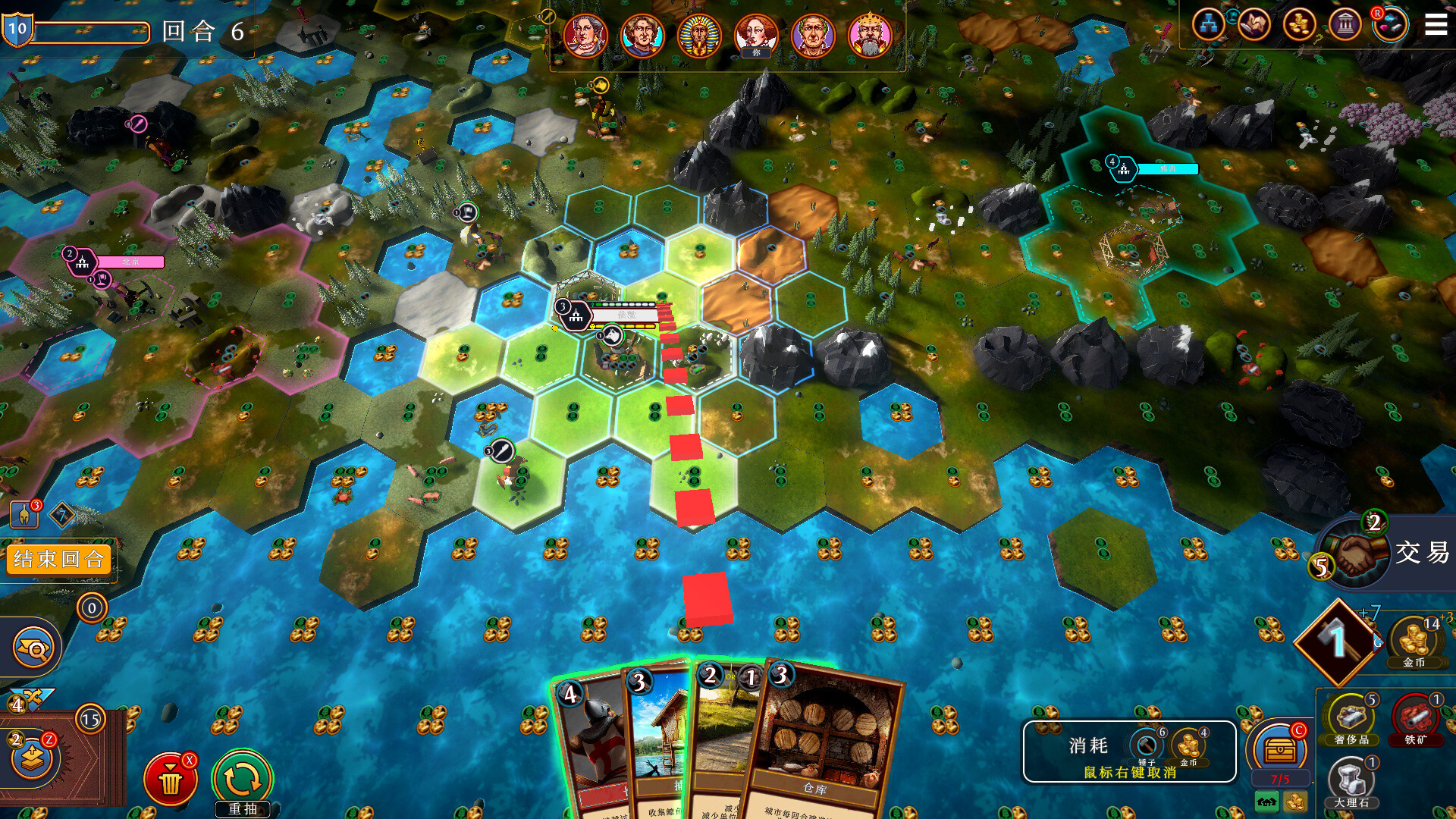 帝王牌局：古国纷争/Hexarchy 截图 3