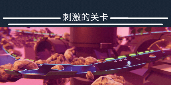 图片[4]-火箭大乱斗 单机/同屏多人-秋风资源网