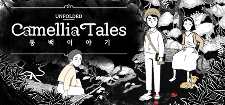 展现山茶花的故事/Unfolded : Camellia Tales-小树基地