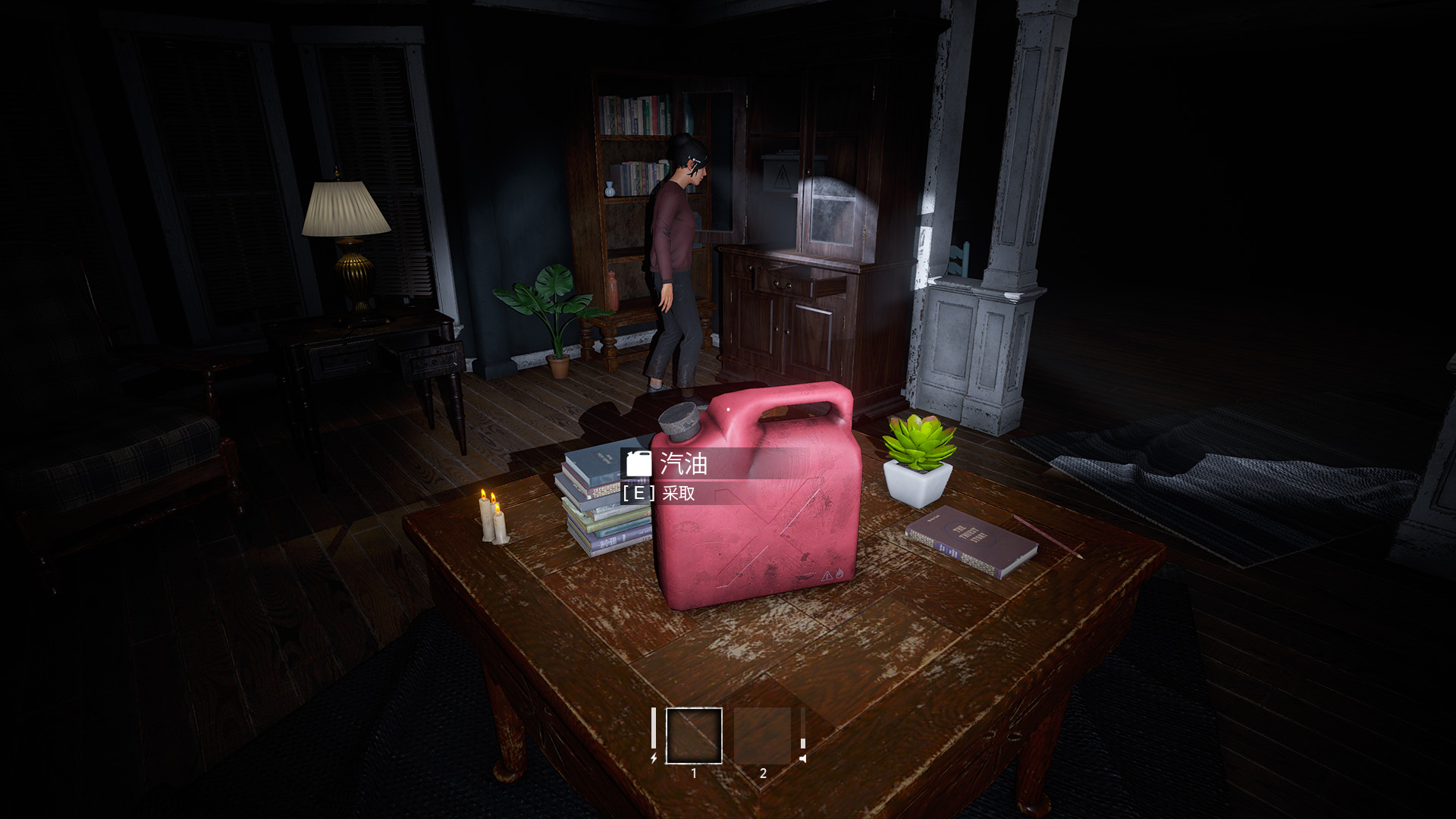 寂静/In Silence 截图 6