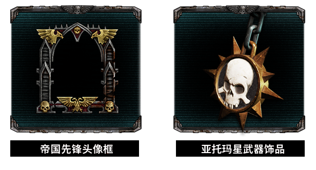 图片[4]-战锤40K：暗潮/Warhammer 40,000 Darktide（更新v1.0.736.0-拍前注意详情介绍） 