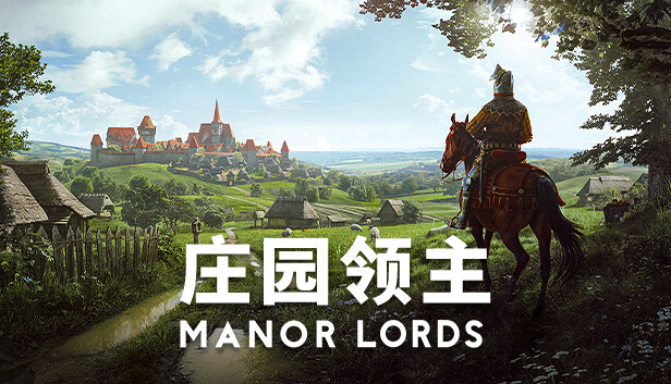 PC 庄园领主|官方中文|Build.14176471+预购特典+全DLC|解压即撸|-美淘游戏